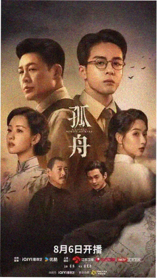 星辰大海 - 天美影院在线观看电视剧