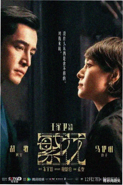 时光之城 - 天美影院在线观看电视剧