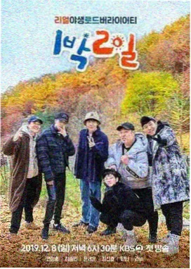 奔跑吧天美 - 天美影院在线观看电视剧