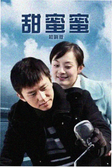 天美往事 - 天美影院在线观看电视剧