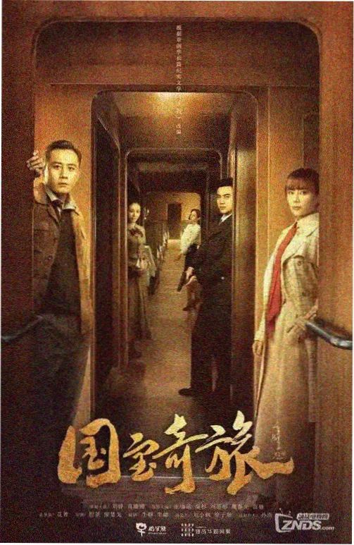 江湖风云 - 天美影院在线观看电视剧